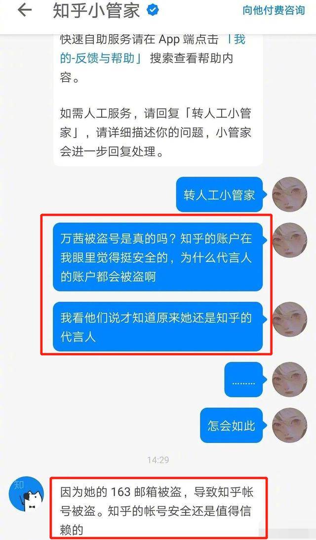 网易:香港免费三中三重一组-公共关系是什么意思