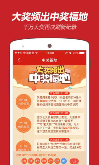 搜狐:2024管家婆正版六肖料-then什么意思