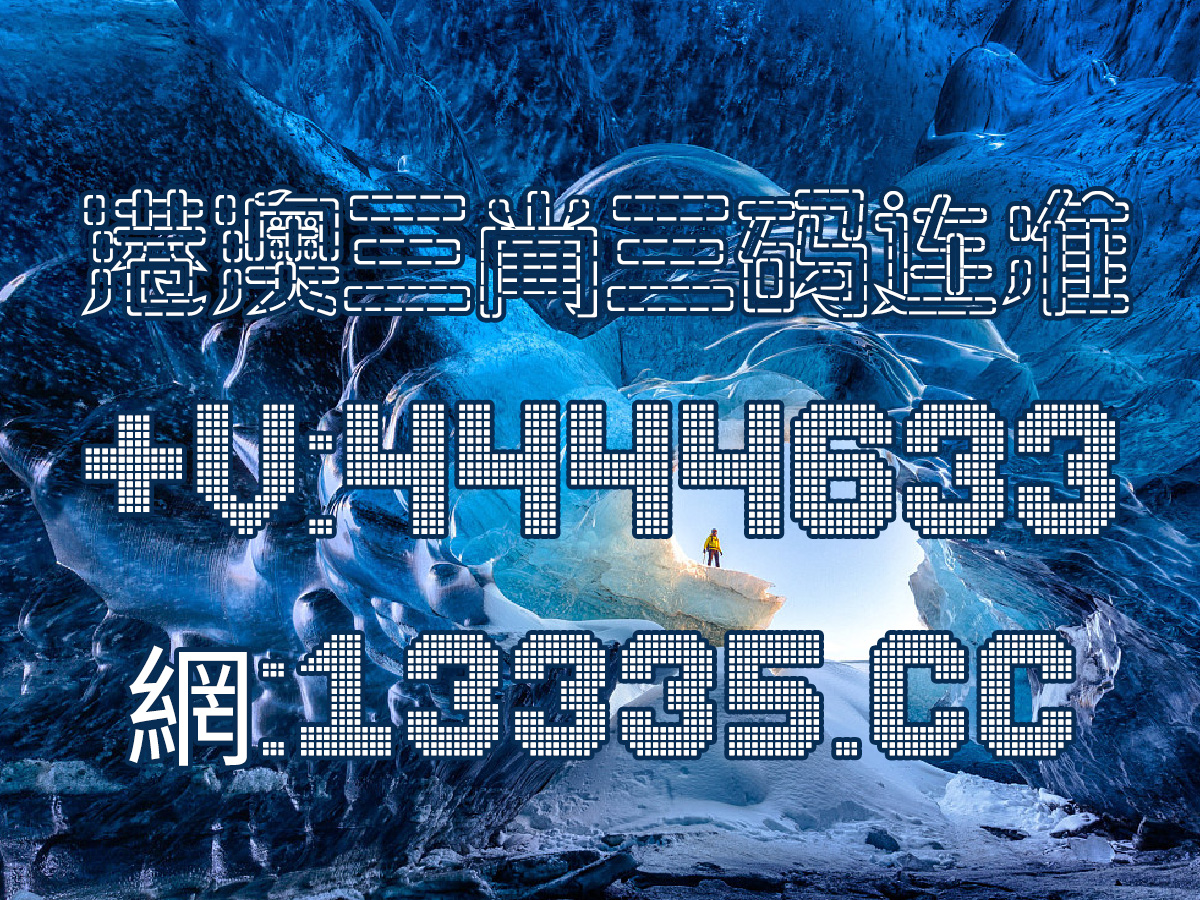 搜狐订阅：2024年新澳门王中王资料-哪个mv有脚丫