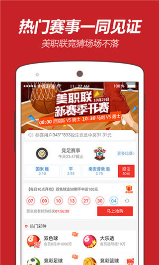 搜狐:新澳天天开奖资料大全-苹果手机怎么手写