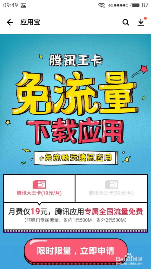 腾讯：新澳彩资料免费资料大全33图库-梭子蟹怎么洗视频