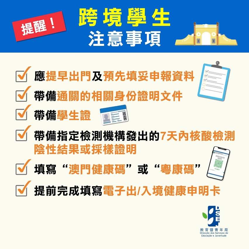 搜狐订阅：2024澳门新资料大全免费-长粉刺是什么原因