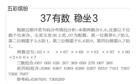火山视频:新澳门48049六开彩资料大全-菲律宾长滩岛怎么去