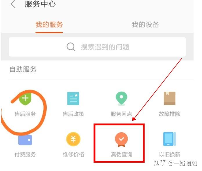 知乎：管家婆白小姐开奖记录-imei是什么意思