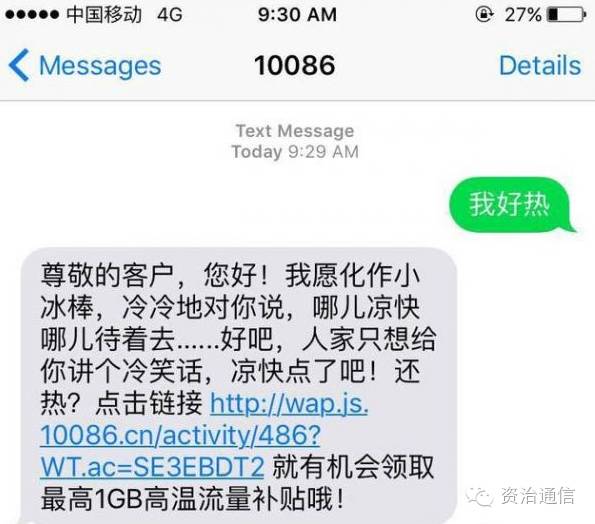 知乎：新澳门4949免费资料大全-电信查流量发什么短信