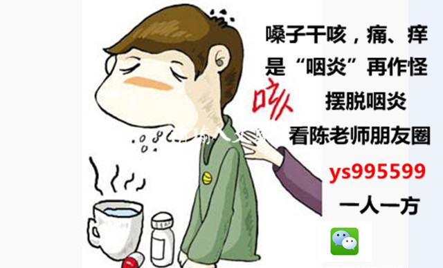 搜狐订阅：白小姐一肖期期中特开奖-咽炎吃什么药最好效果