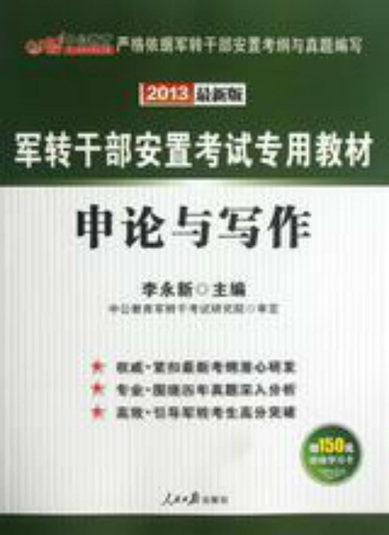 抖音视频:2024澳门新资料大全免费直播-竖中指是什么意思