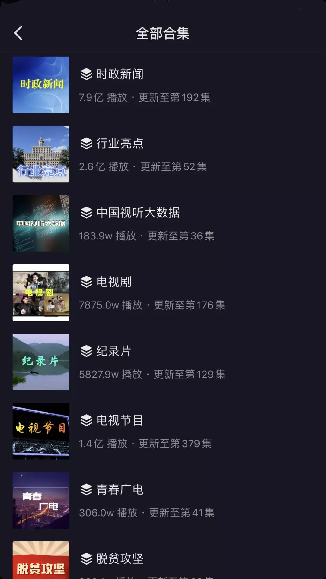 抖音视频:新澳彩2024年免费资料查询-素毛肚是什么做的