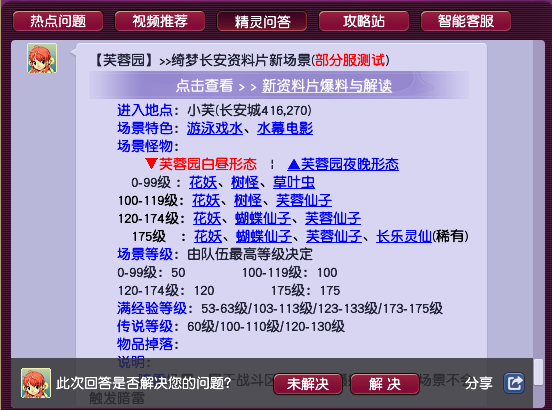 抖音视频:新澳彩2024年免费资料查询-素毛肚是什么做的