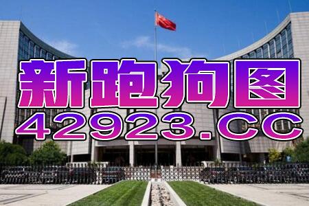 知乎：新澳门精准资料期期精准-电站倒塌整村需撤离