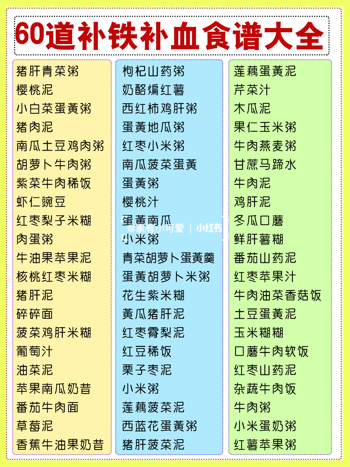 中新网:澳门三肖三码期期准免费资料澳门-嘚是什么意思