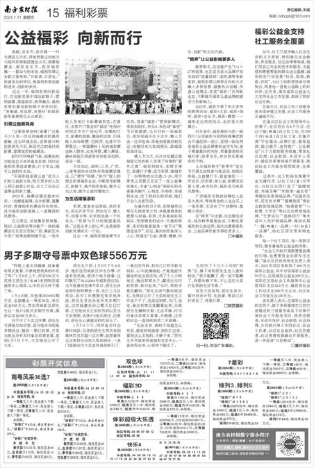 搜狗订阅:新奥彩2024年免费资料查询-全国城镇失业率5%