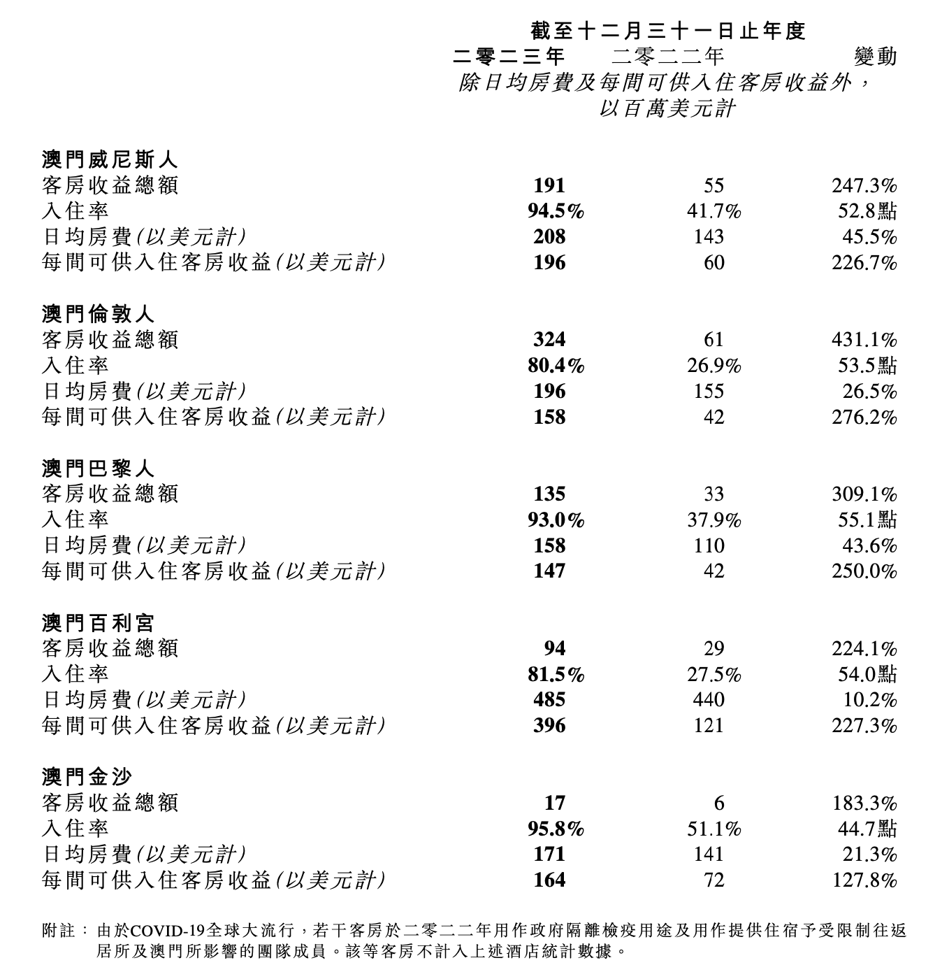 知乎：新澳门王中王资料公开-广本裁员名额被抢空