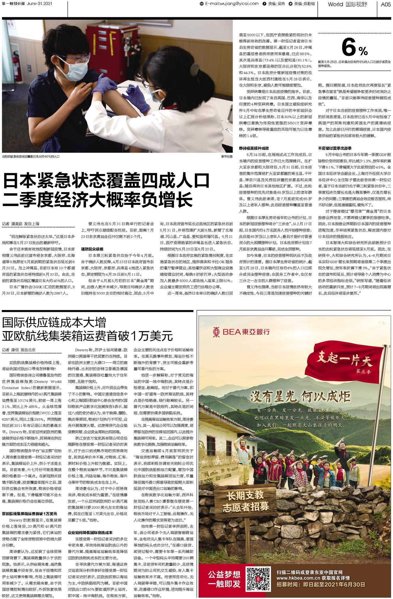 火山视频:二四六香港资料期期准-白宫记者会有人晕倒