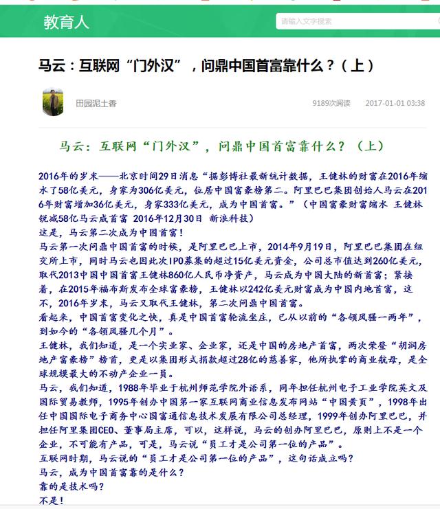 搜狐订阅：香港一肖一码公开免费资料-阮经天悼念亡母