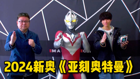 腾讯：2024新奥开奖结果-综合素质怎么写