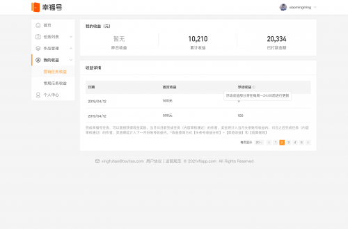 小红书:4949开奖免费大全-对口单招是什么意思
