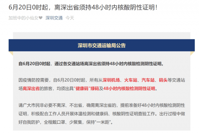 百度平台:2024澳门正版资料免费大全-少将相当于地方什么级别