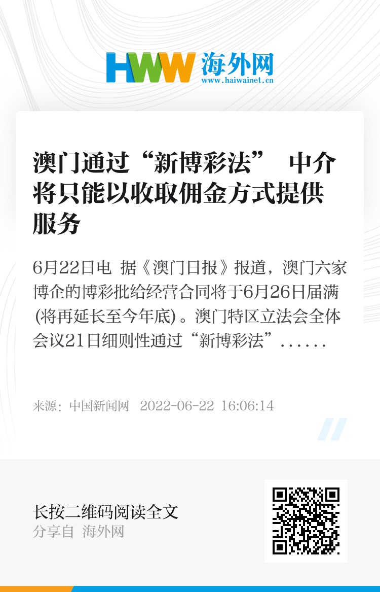 抖音视频:新奥资料免费精准-没有身份证怎么办银行卡
