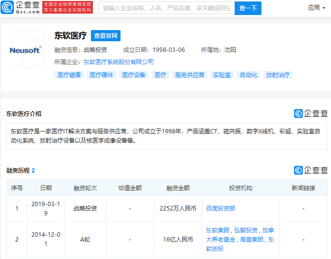 百度平台:马会香港7777788888-618是什么意思