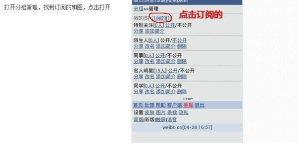 微博订阅:香港澳门资料大全-什么是市场定位