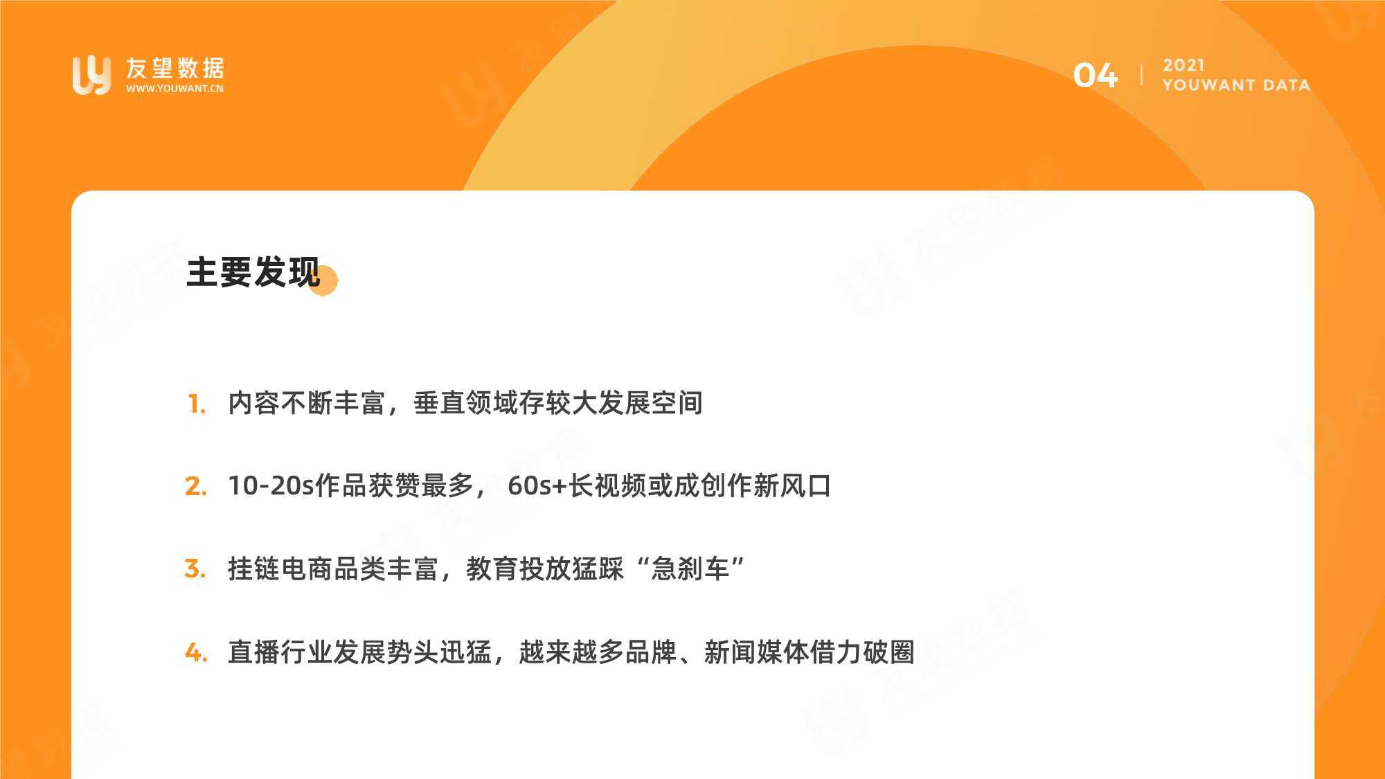 火山视频:澳门4949资料免费大全-kub是什么检查