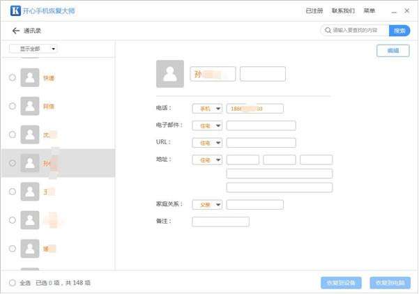 腾讯：澳门彩正版资料网站-苹果电脑怎么恢复出厂