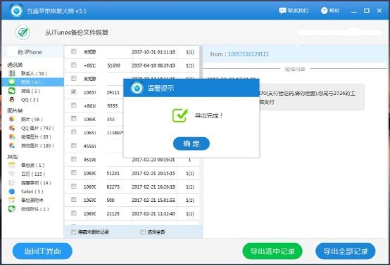 腾讯：澳门彩正版资料网站-苹果电脑怎么恢复出厂