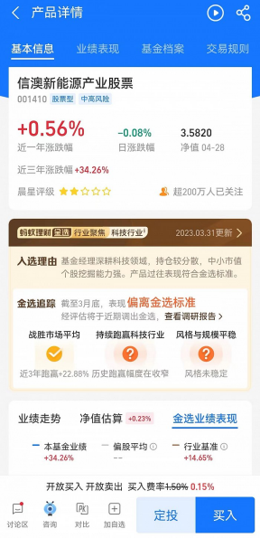 抖音视频:新澳好彩免费资料查询-金字五行属什么