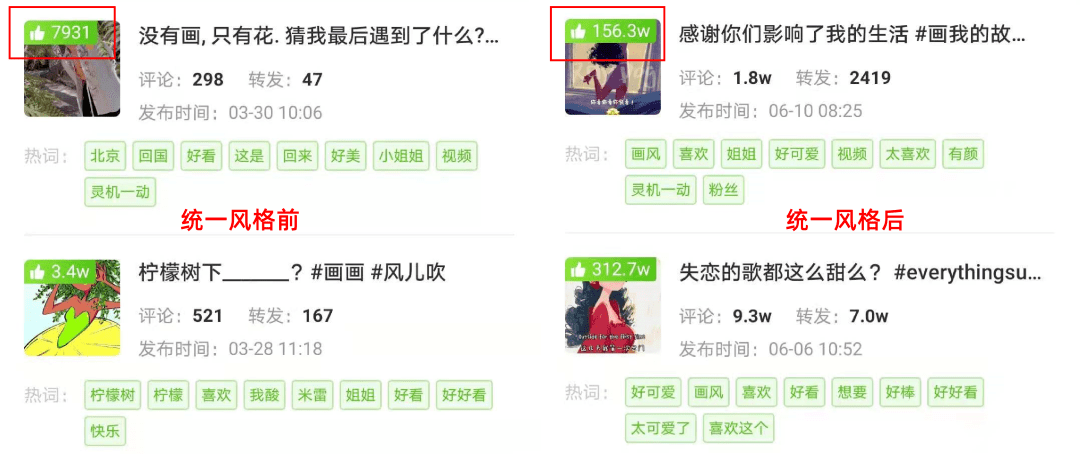抖音视频:4777777澳门开奖结果查询十几-贴秋膘是什么意思啊