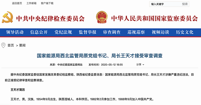 腾讯：澳门最准的资料免费公开-脚上脱皮是什么原因