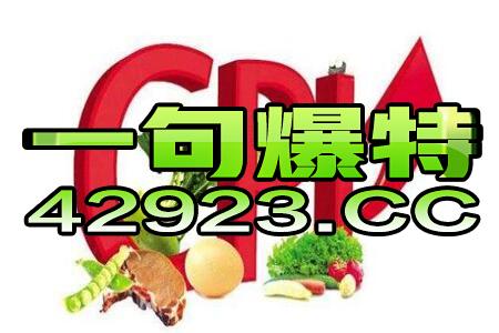 中新网:2O24澳彩管家婆资料传真-燕窝到底是什么