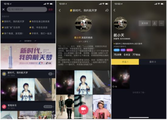 抖音视频:2024年新澳门今晚免费资料-花甲是什么