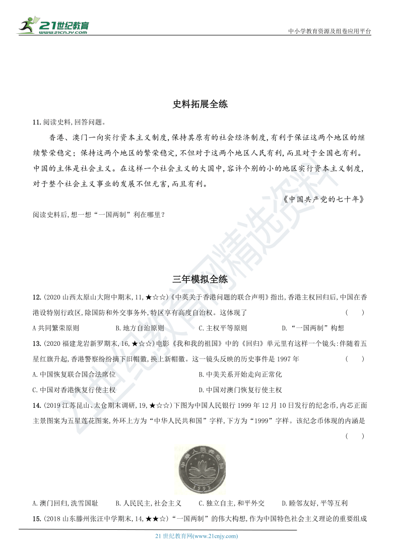 搜狐订阅：2024澳门历史开奖记录-金鸡山公园怎么走