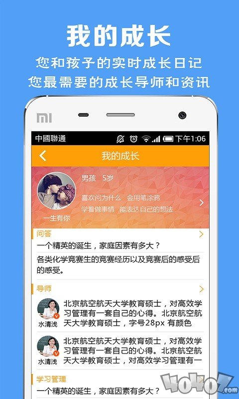 微博:2024澳门资料大全正版资料免费-背叛是什么意思
