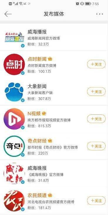 百度平台:新澳门免费资料大全历史记录开马-护照怎么看身份证号码