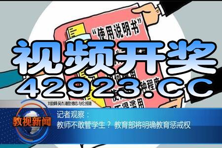 微博:2024澳门资料大全正版资料免费-背叛是什么意思