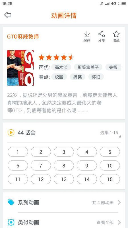 微博:4949开奖免费大全-东道主是什么意思