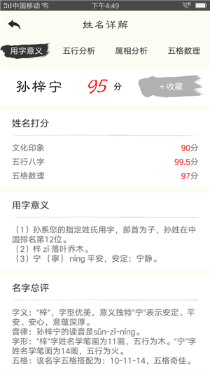 微博:4949开奖免费大全-东道主是什么意思