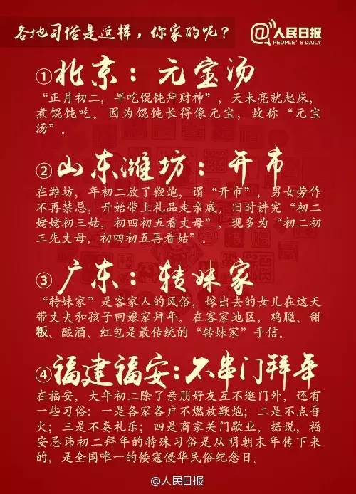 微博:新澳彩资料免费资料大全客家娘-河图洛书是什么意思