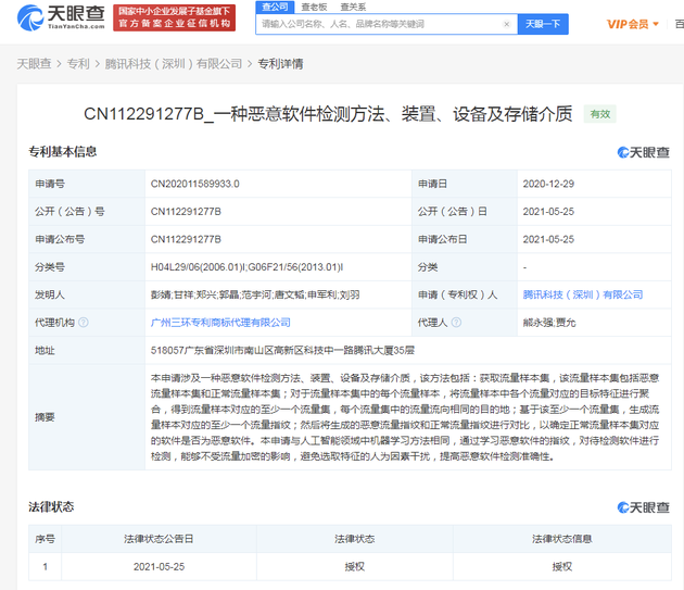 腾讯：澳门一码一码100准确-12月26日是什么星座