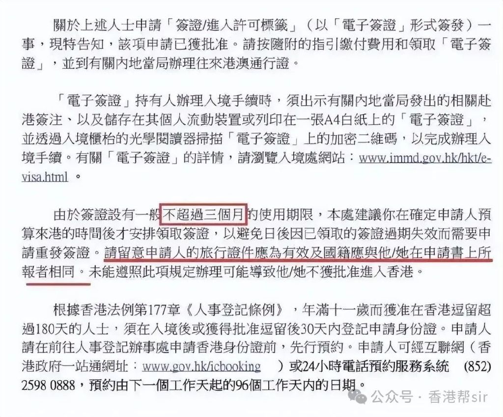 知乎：2024香港内部最准资料-平方怎么打