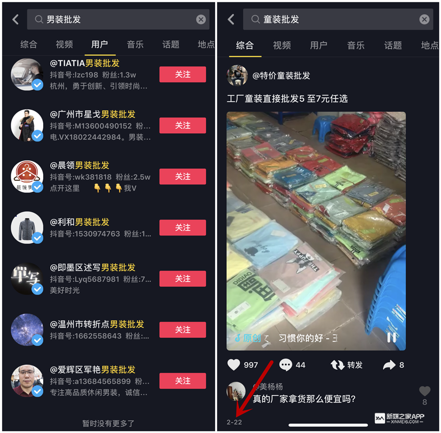 抖音视频:新澳门内部资料精准大全-流口水是什么原因