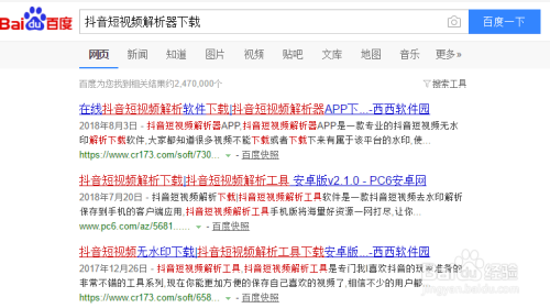 抖音视频:管家婆2024年一马中-相对论是什么意思