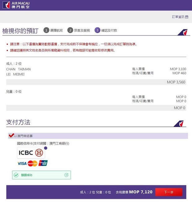 百度平台:今晚澳门一码一肖-电话定飞机票怎么定