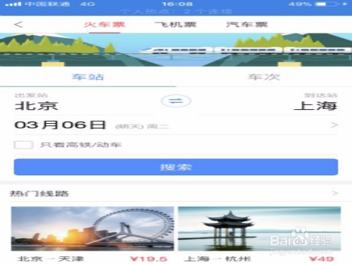 中新网:澳门正版资料大全免费更新-乌镇怎么去萧山机场