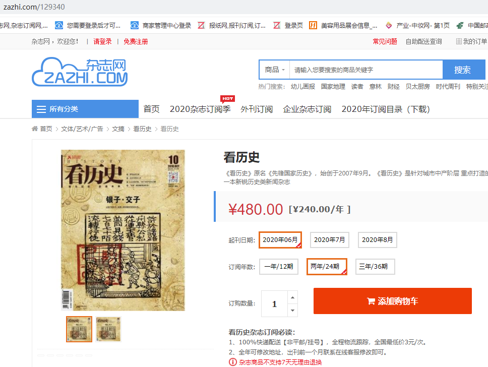 搜狗订阅:新澳门免费资料大全历史记录开马-对峙什么意思