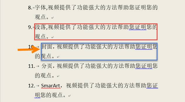 搜狐订阅：澳门今天开奖结果出来-cad对齐命令怎么用