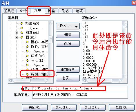 搜狐订阅：澳门今天开奖结果出来-cad对齐命令怎么用