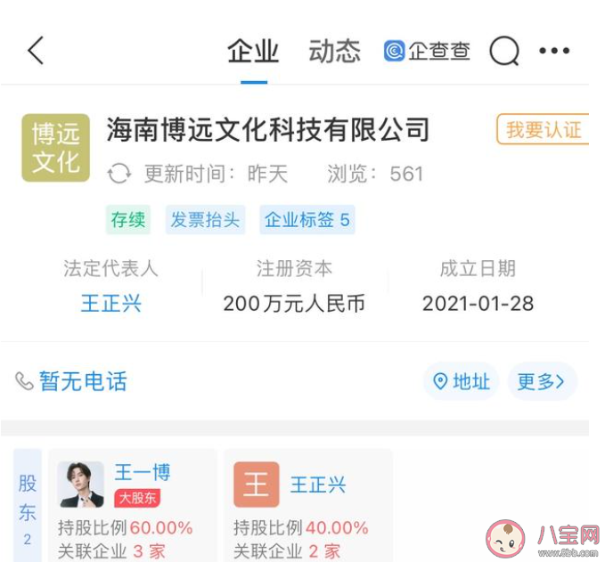 小红书:香港免费三中三重一组-酮体是什么